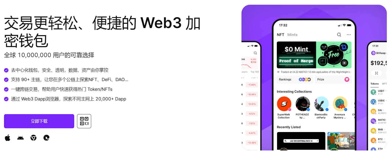 啊～嗯哼～插进去～快射了～h"bitkeep钱包官网下载苹果版|荷兰初创公司利用数字"